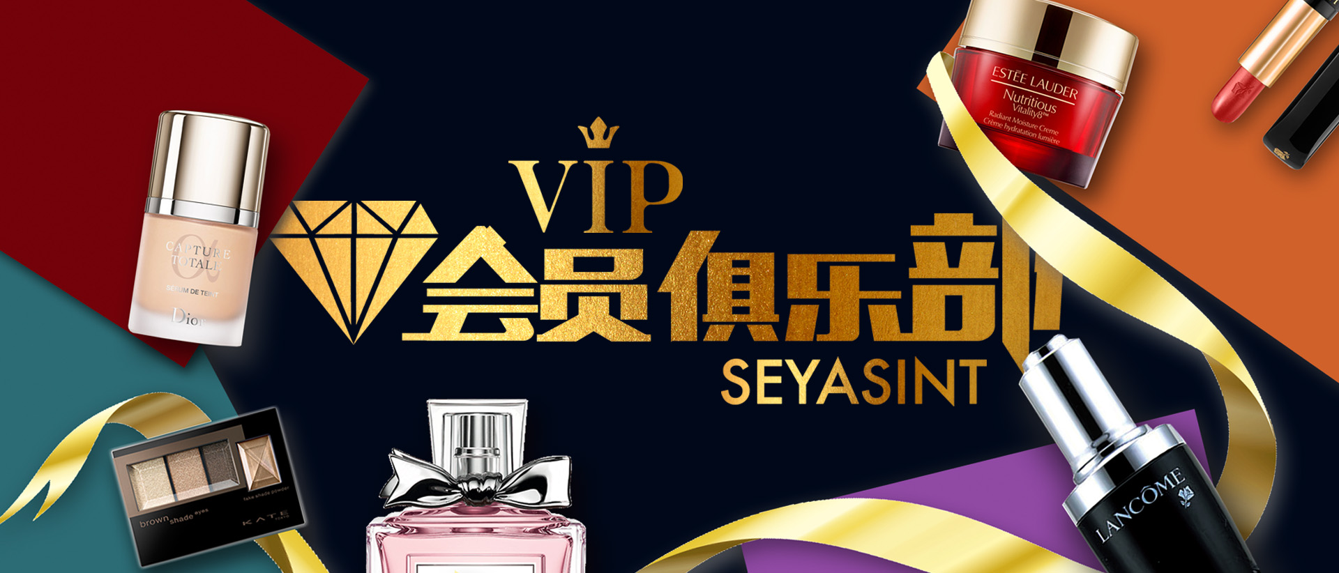 會(huì)員俱樂(lè)部BANNER