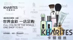 國際化妝集合！點(diǎn)燃輕奢創(chuàng)業(yè)夢(mèng)想