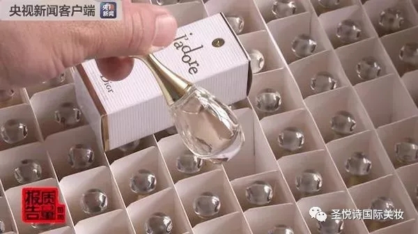 圣悅詩國際進(jìn)口美妝呼吁：買化妝品請到實(shí)體店！