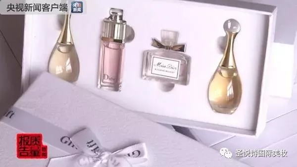 圣悅詩國際進(jìn)口美妝呼吁：買化妝品請到實(shí)體店！