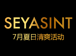 打造夏日清爽，水感無(wú)油肌