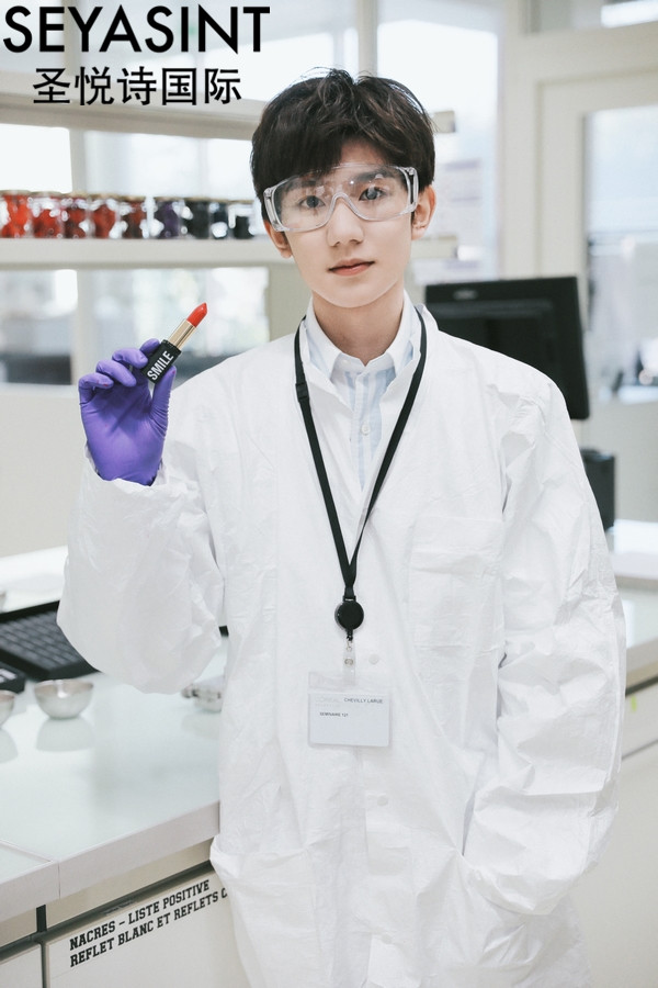 王源親手制作笑色唇膏，你pick嗎？