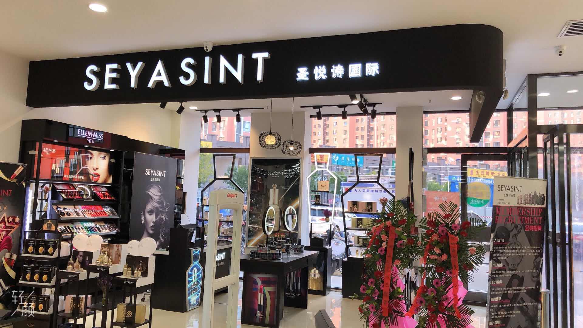 圣悅詩國際10月開業(yè)店鋪集錦！