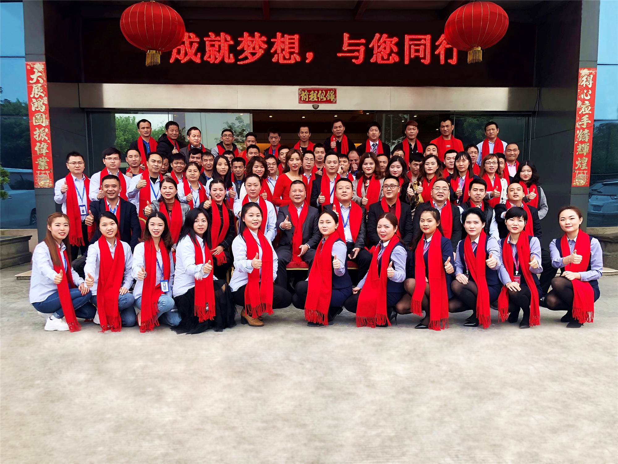 熱烈祝賀圣悅詩(shī)國(guó)際輕奢美妝年終晚會(huì)圓滿收官！