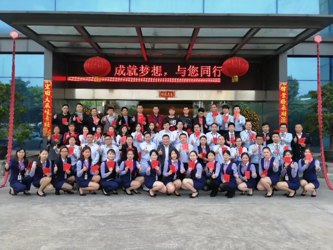 2019年新征程，圣悅詩國際輕奢美妝開工大吉！