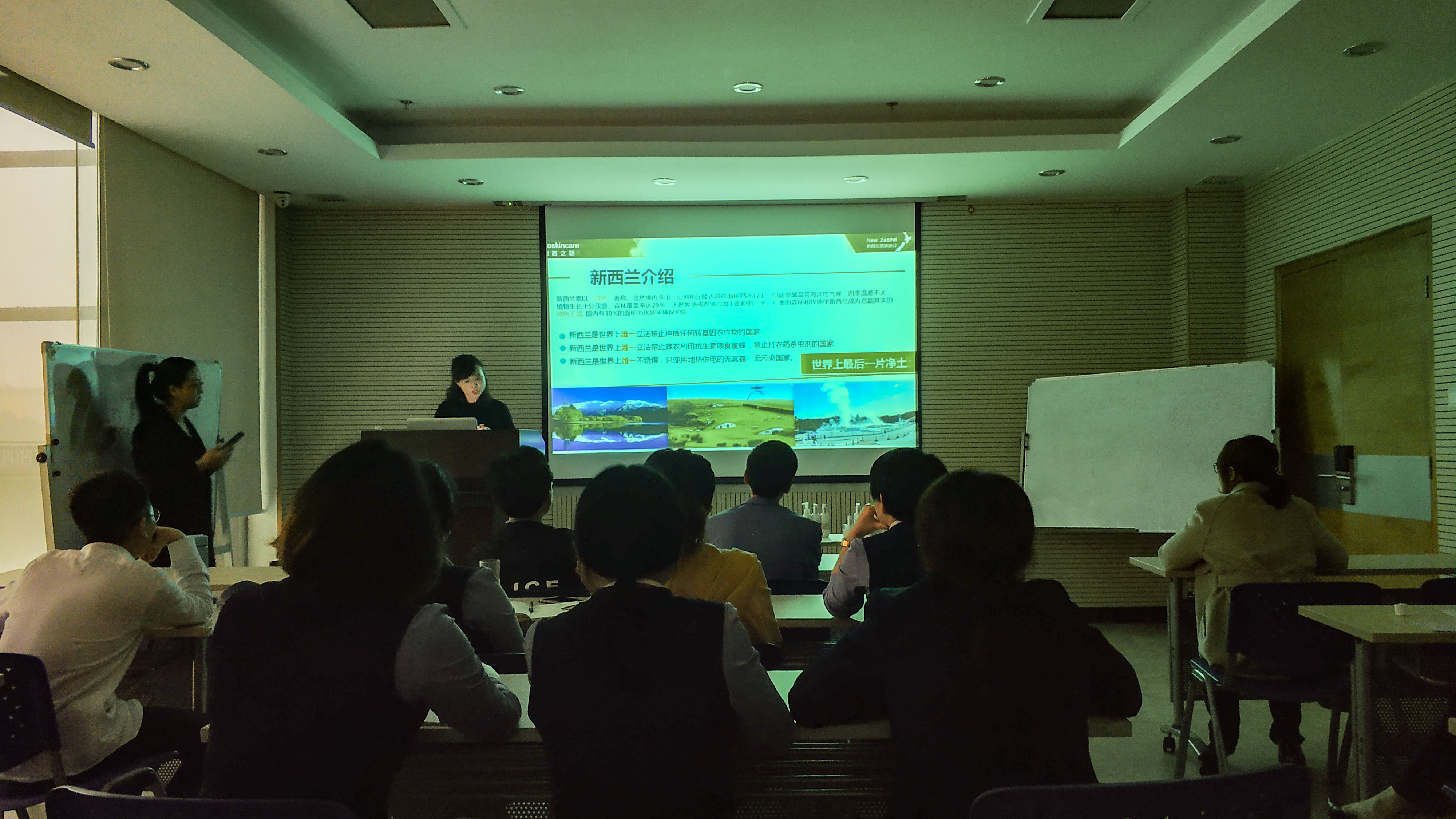 圣悅詩國際輕奢美妝品牌培訓季第五期！