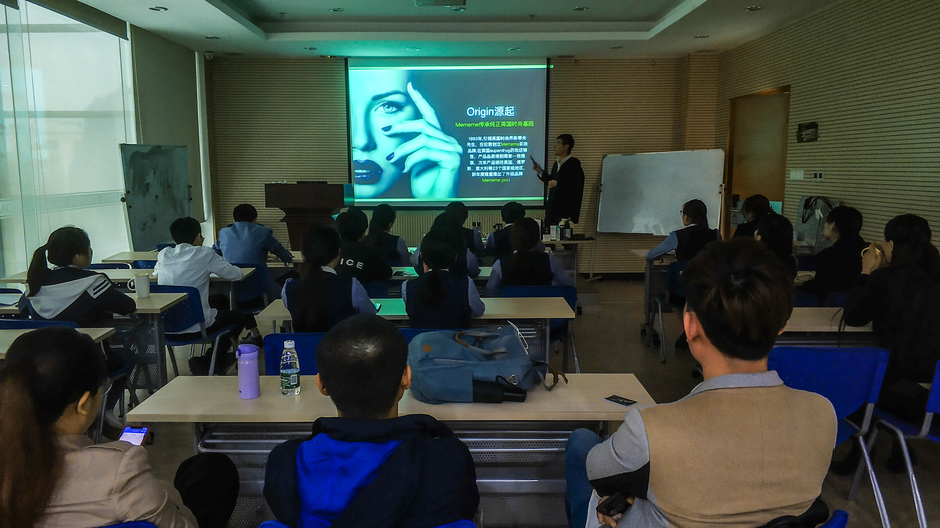 圣悅詩(shī)國(guó)際輕奢美妝品牌培訓(xùn)季第四期！