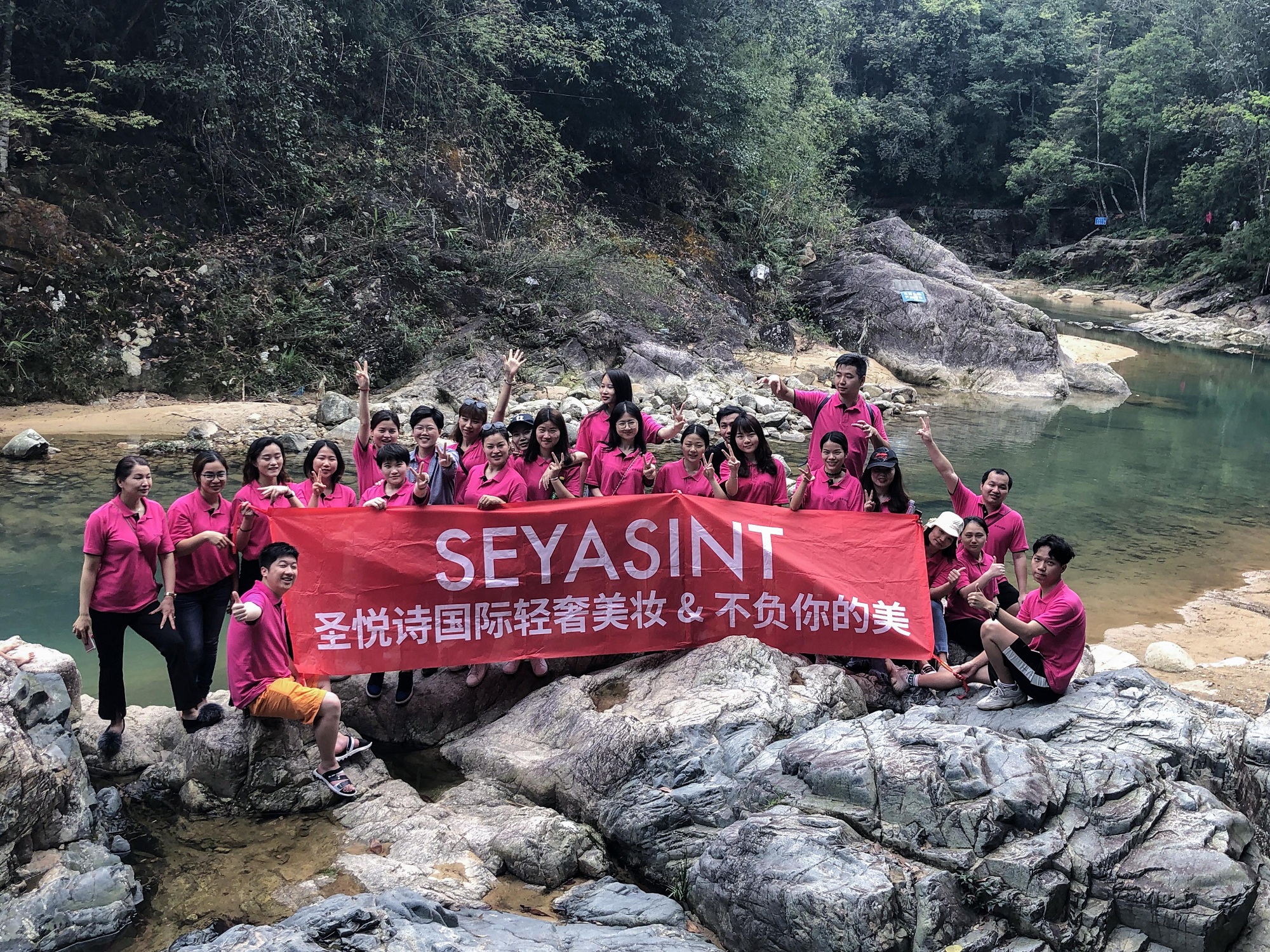 圣悅詩國際輕奢美妝 | 不負春光，踏青出游！