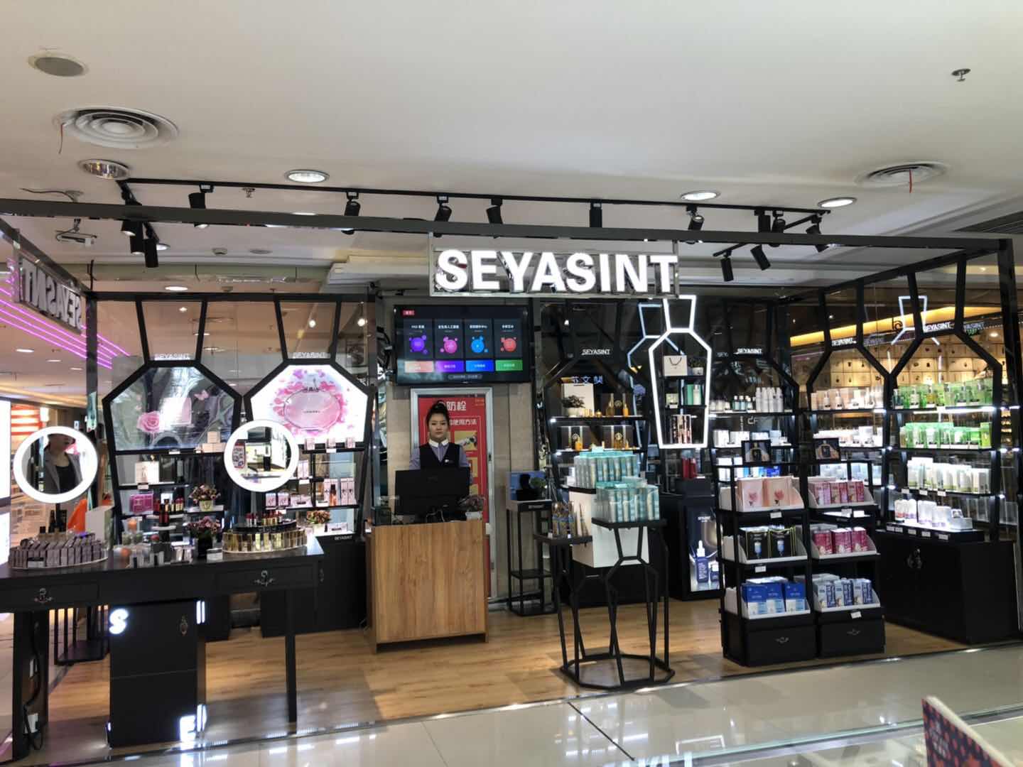 圣悅詩國際輕奢美妝內(nèi)蒙古分店開業(yè)啦！