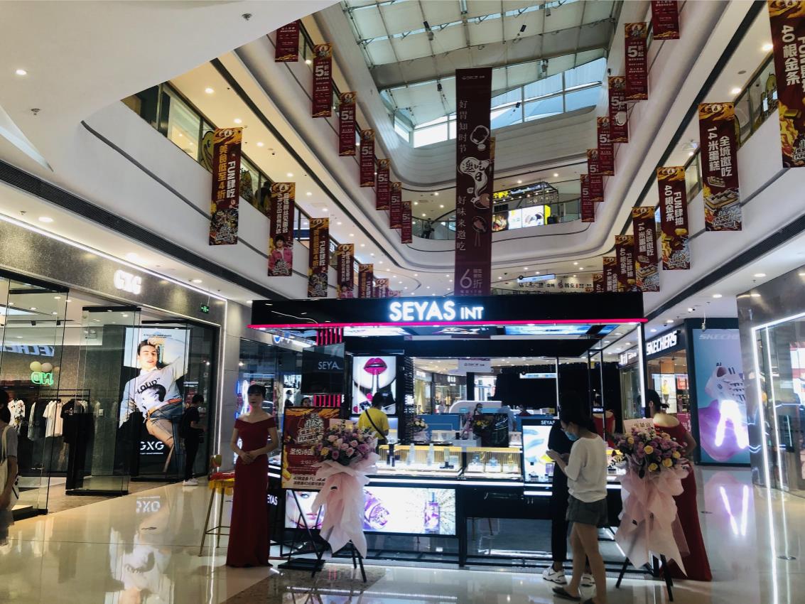 圣悅詩(shī)浙江臺(tái)州萬(wàn)達(dá)新店，盛大開(kāi)業(yè)