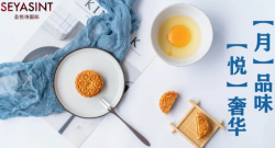 好看！美妝大牌dior、Hermès月餅長這樣