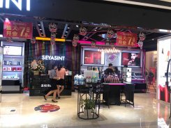 圣悅詩國際美妝，汕頭金平東廈100購物公園，新店開業(yè)！