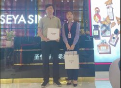 熱烈祝賀新疆烏魯木齊孫先生與圣悅詩國(guó)際達(dá)成戰(zhàn)略合作伙伴