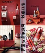 熱烈祝賀陜西延安任先生成功簽約SEYASINT圣悅詩國(guó)際