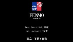 英國 I FENMO粉茉，成功入駐圣悅詩國際連鎖系統(tǒng)