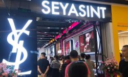 想開個(gè)美妝集合店，現(xiàn)在是最佳時(shí)機(jī)！