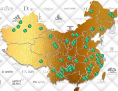 2022圣悅詩(shī)，美妝行業(yè)展望