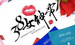 自信美麗，新時代女性閃光點