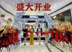 圣悅詩國際美妝，南寧青秀萬達新店開業(yè)