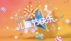 6.1兒童節(jié)，來(lái)門店化個(gè)妝吧！