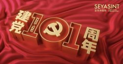 7月，你好！