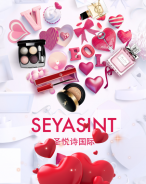 2.14情人節(jié)，送她這些準(zhǔn)沒錯！