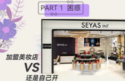 創(chuàng)業(yè)新手看過來，加盟優(yōu)勢(shì)都有這些……